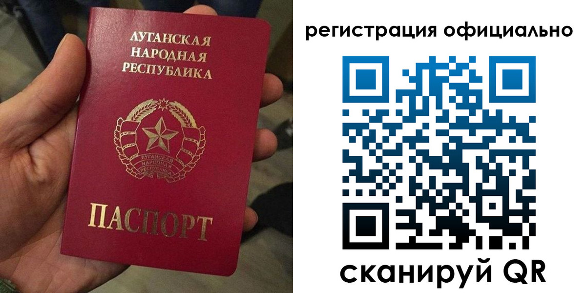 прописка в квартире в Светогорске