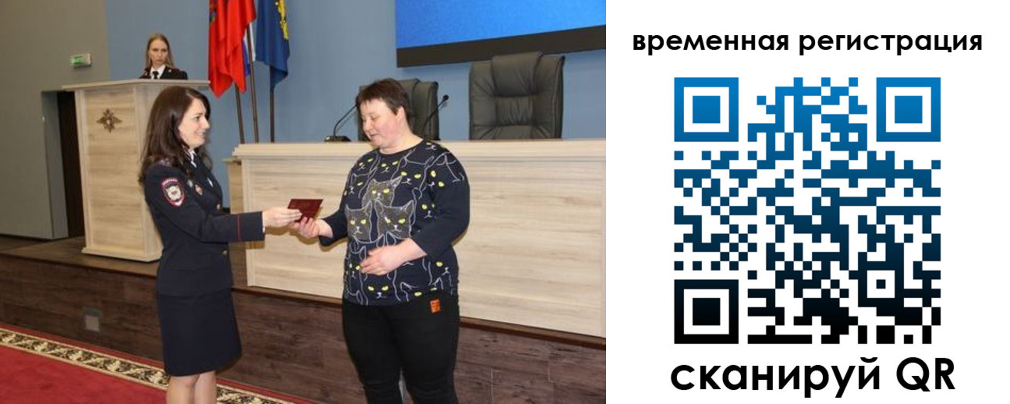 прописка для военкомата в Светогорске