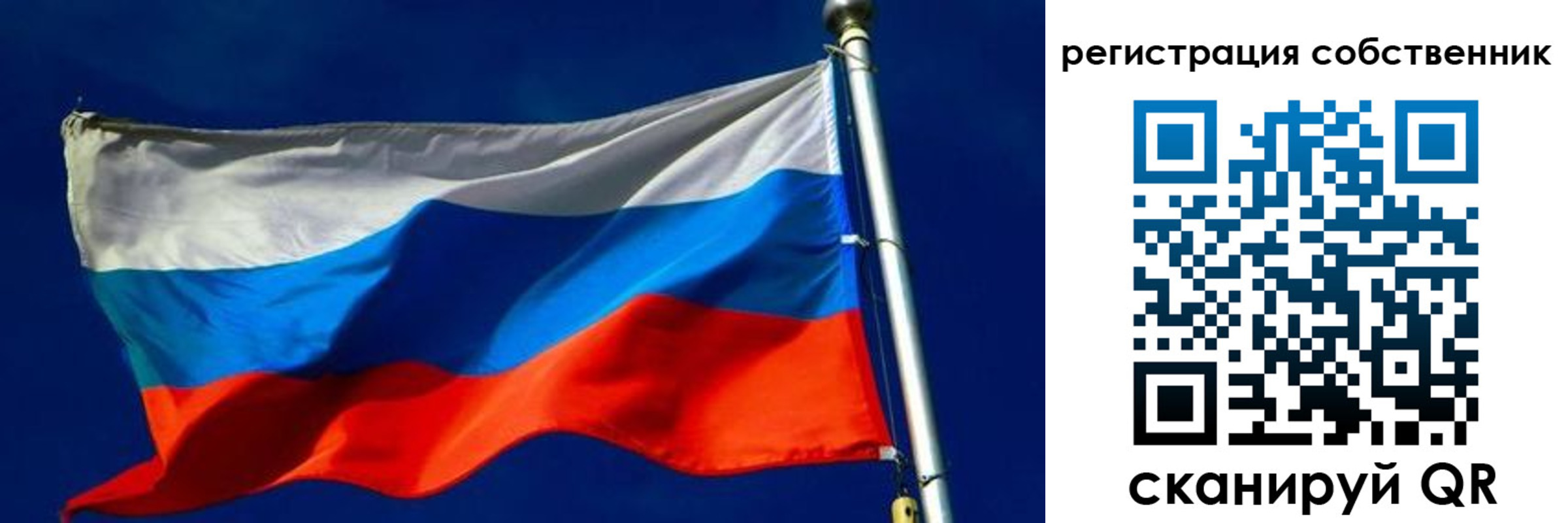 временная регистрация госуслуги в Светогорске