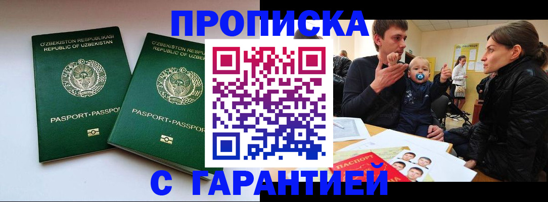 временная регистрация госуслуги в Светогорске