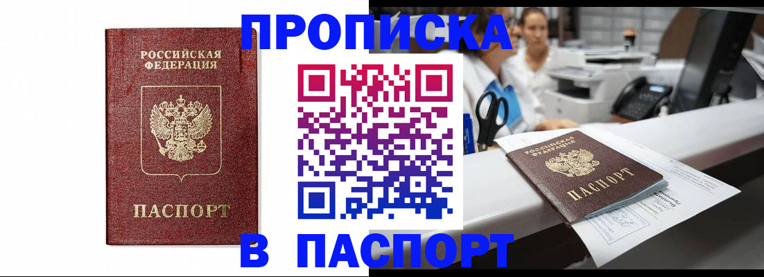 временная регистрация госуслуги в Светогорске